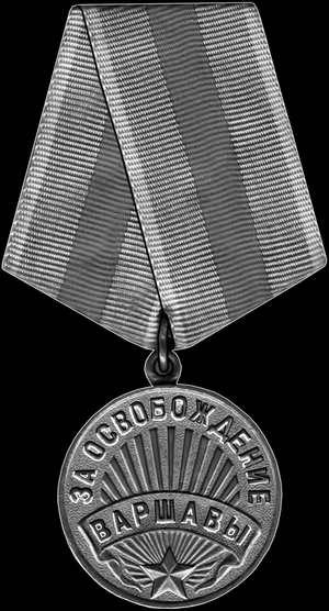 Медаль За освобождение Варшавы - картинки для гравировки